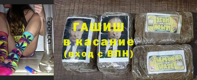 Гашиш Premium  Буйнакск 