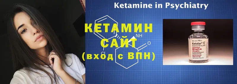 купить закладку  гидра маркетплейс  Кетамин ketamine  Буйнакск 