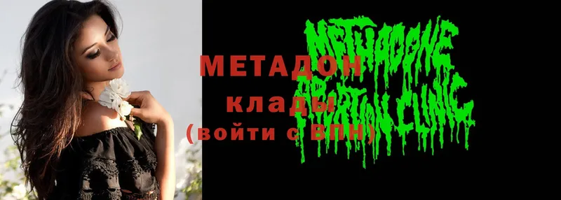 mega сайт  Буйнакск  МЕТАДОН кристалл 